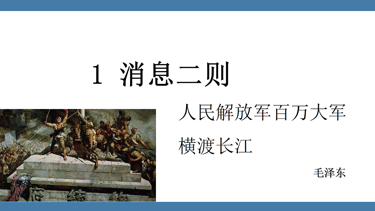 17439145第1页