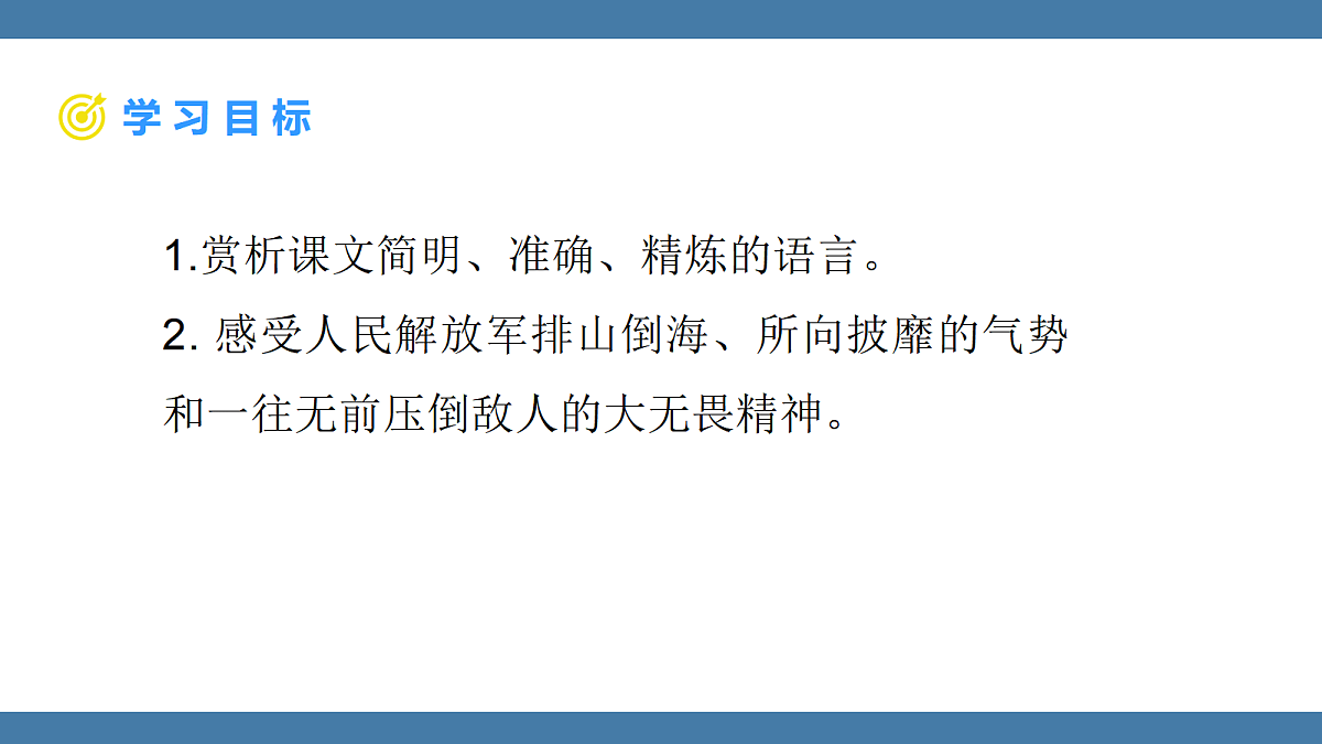 17439145第2页