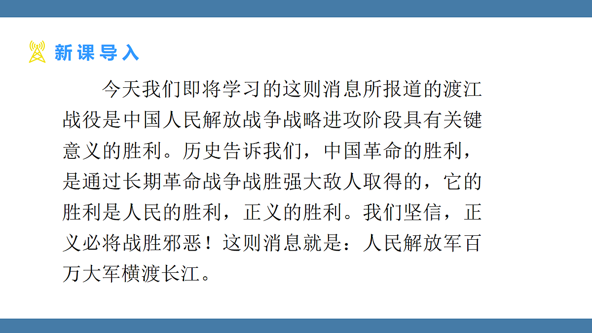 17439145第3页