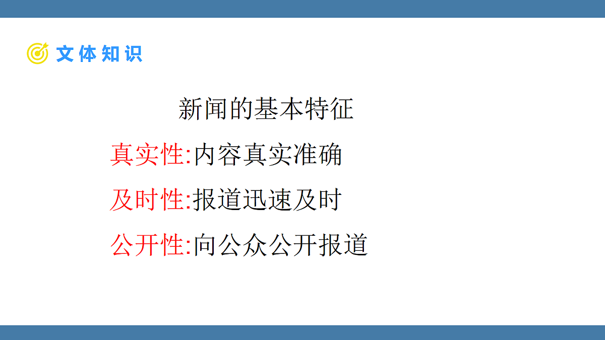 17439145第5页