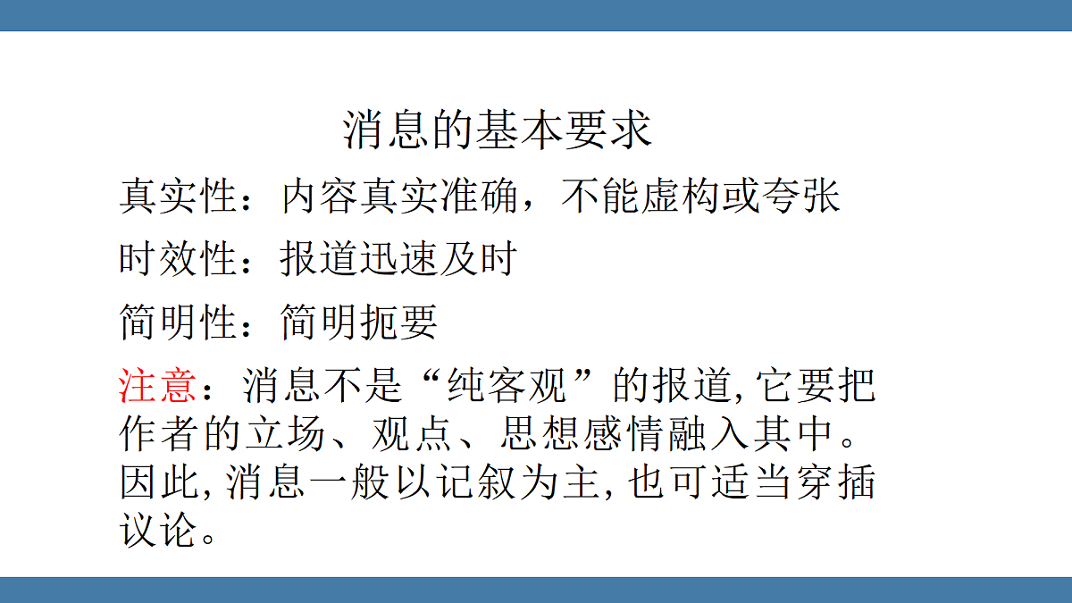 17439145第6页