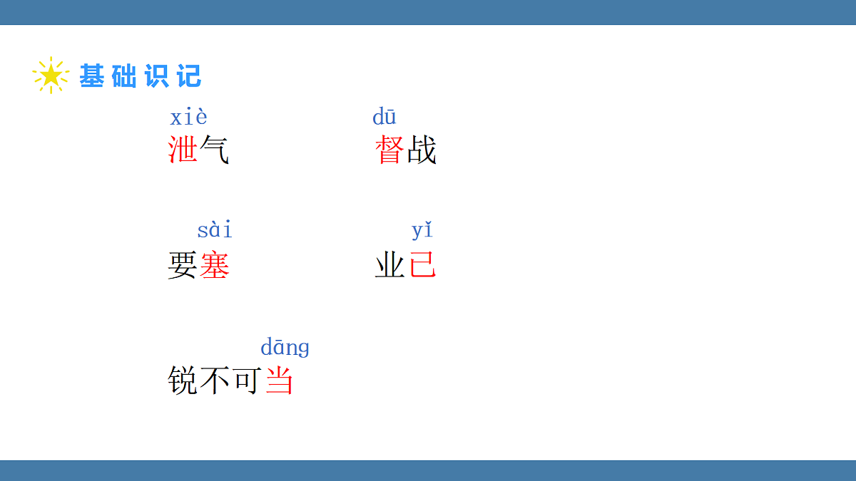 17439145第7页