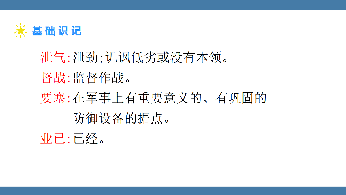 17439145第8页