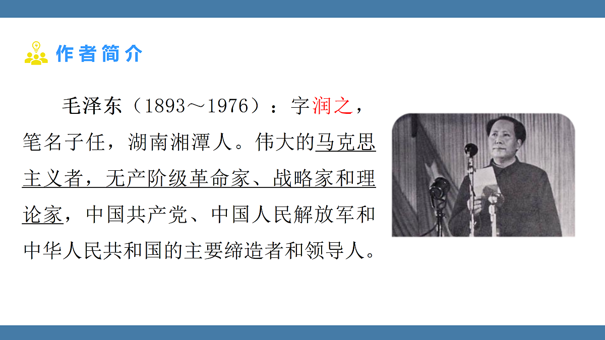 17439146第5页