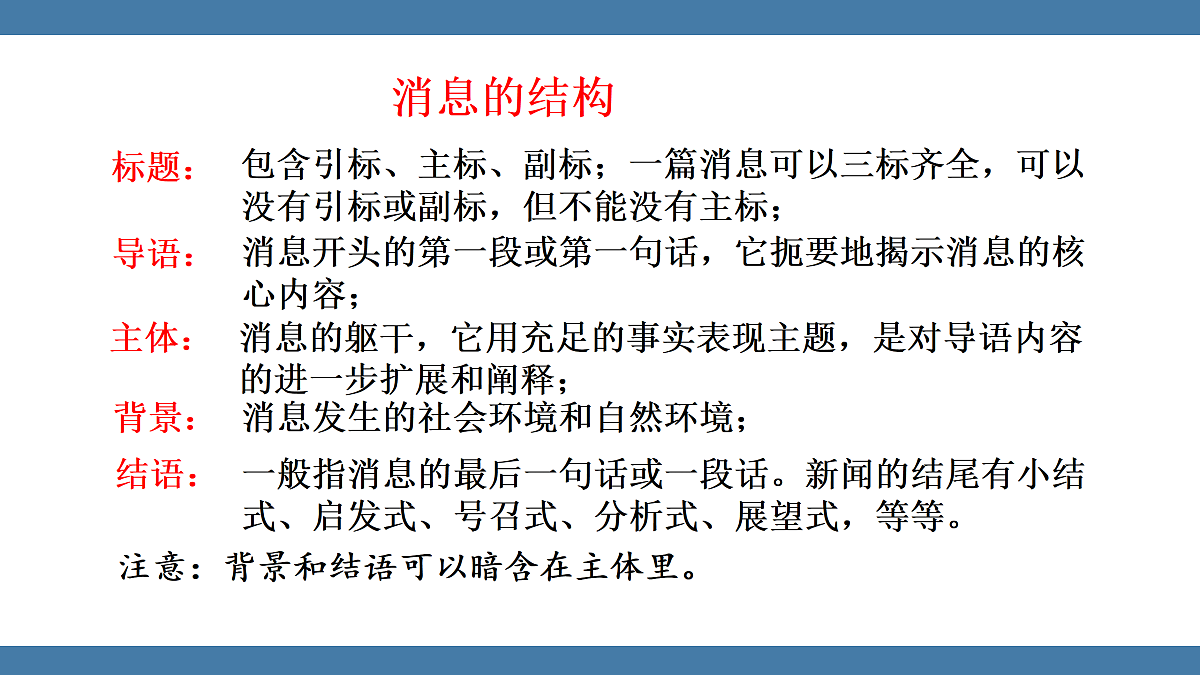 17439146第8页