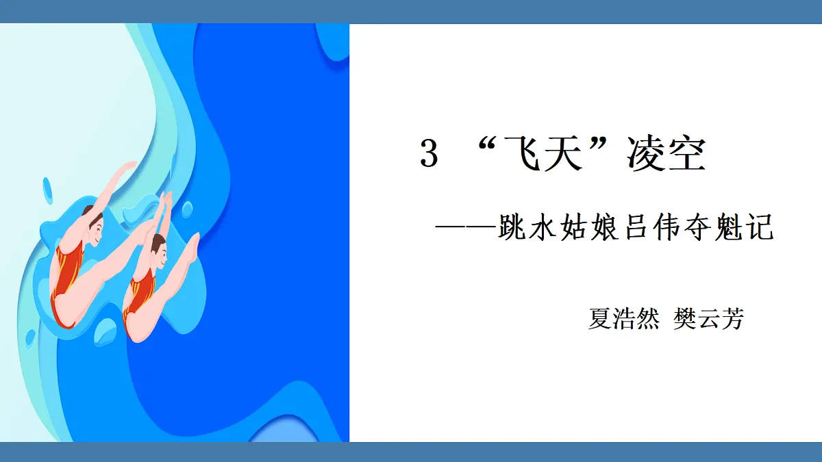 17439149第1页