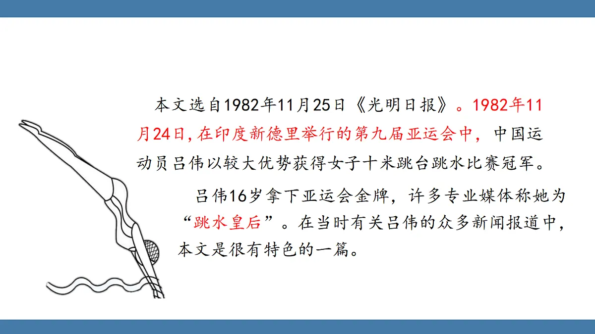 17439149第5页