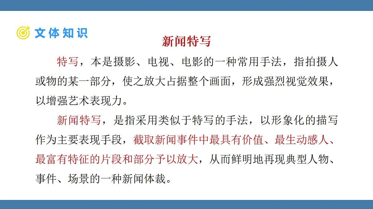 17439149第6页