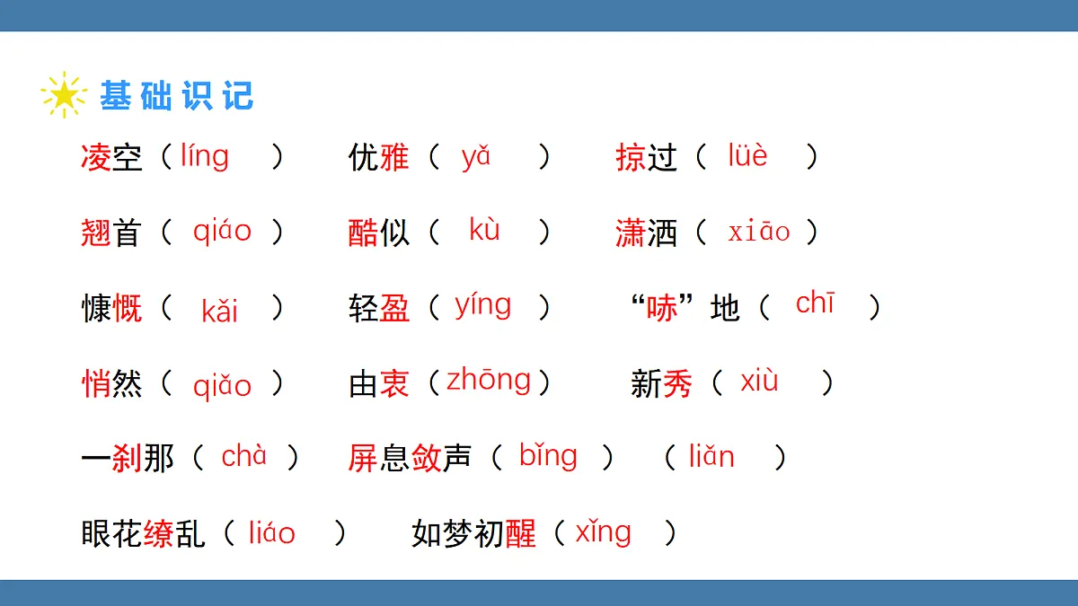 17439149第7页