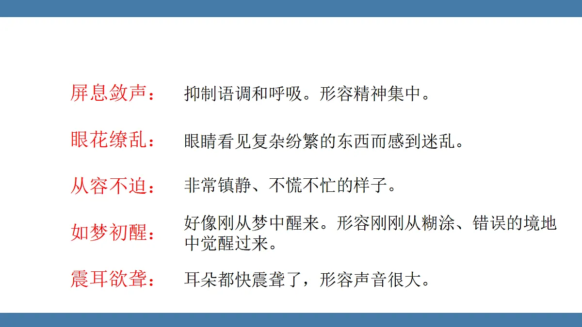17439149第8页