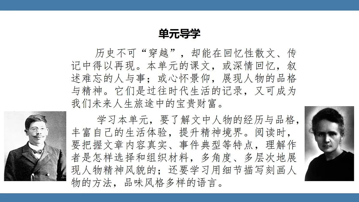 17439150第1页
