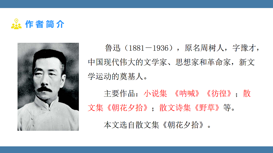17439150第5页