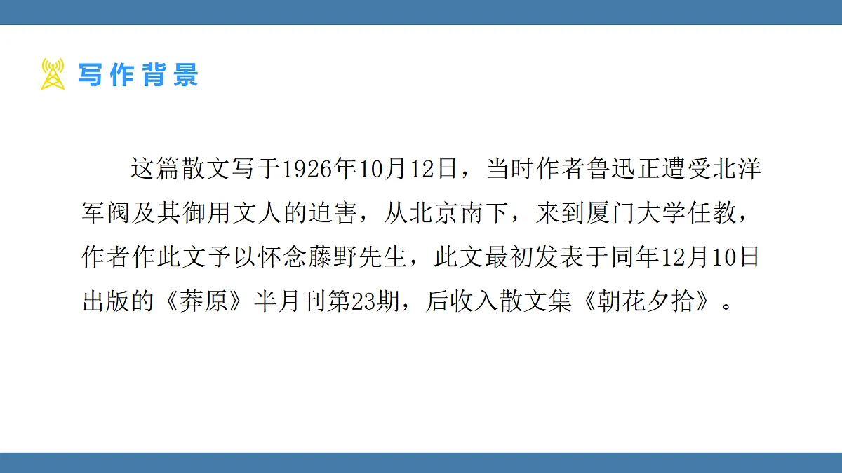 17439150第6页