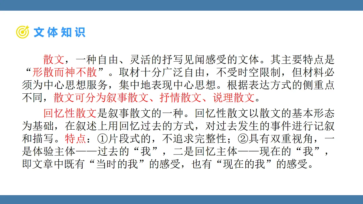 17439150第7页