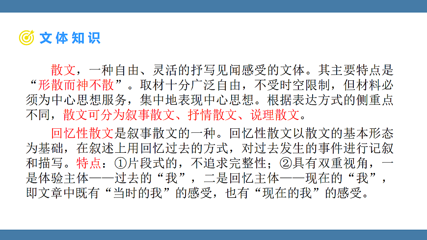 17439150第7页