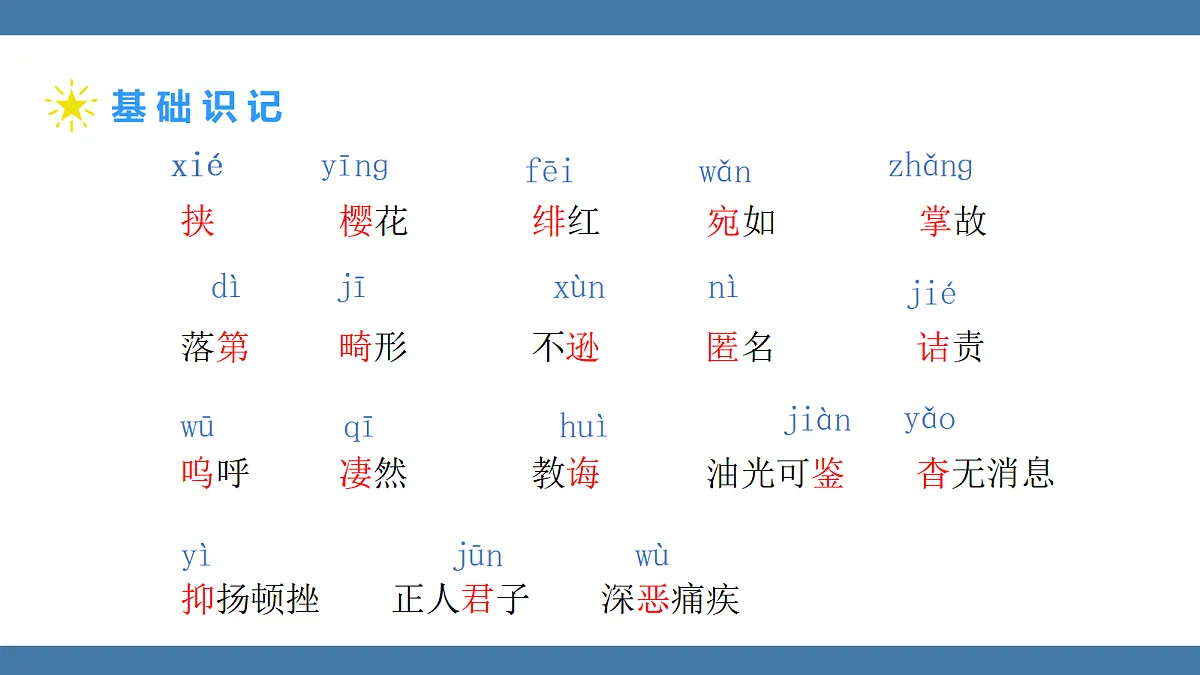 17439150第8页