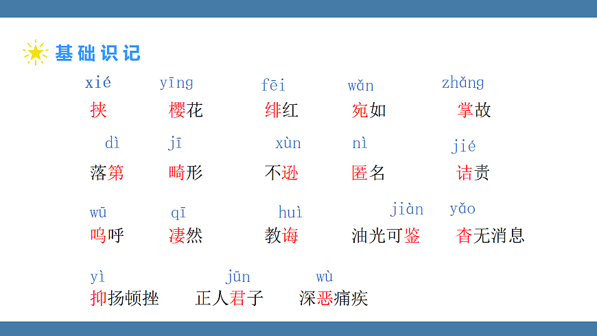 17439150第8页