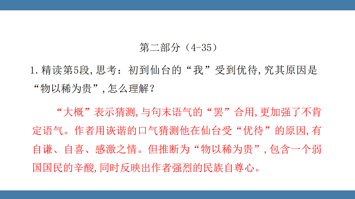 17439151第1页