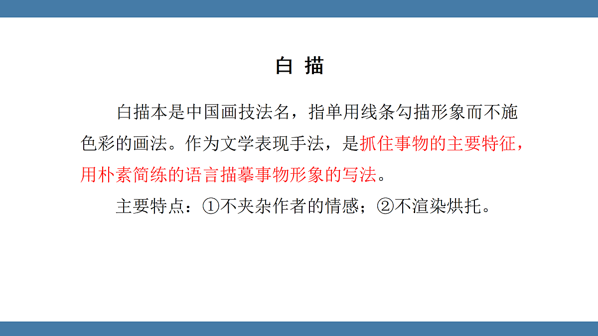 17439151第3页