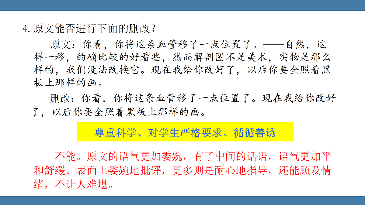 17439151第5页