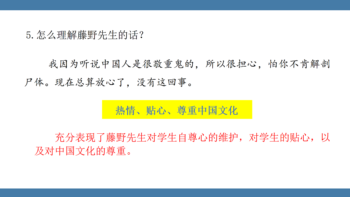 17439151第6页