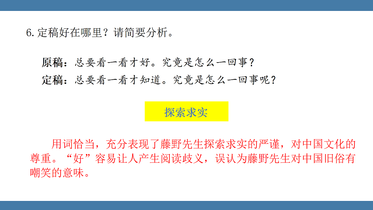 17439151第7页