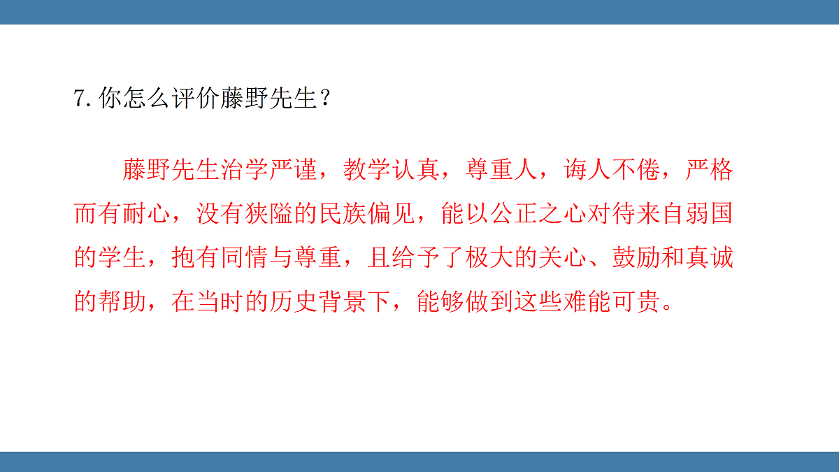 17439151第8页