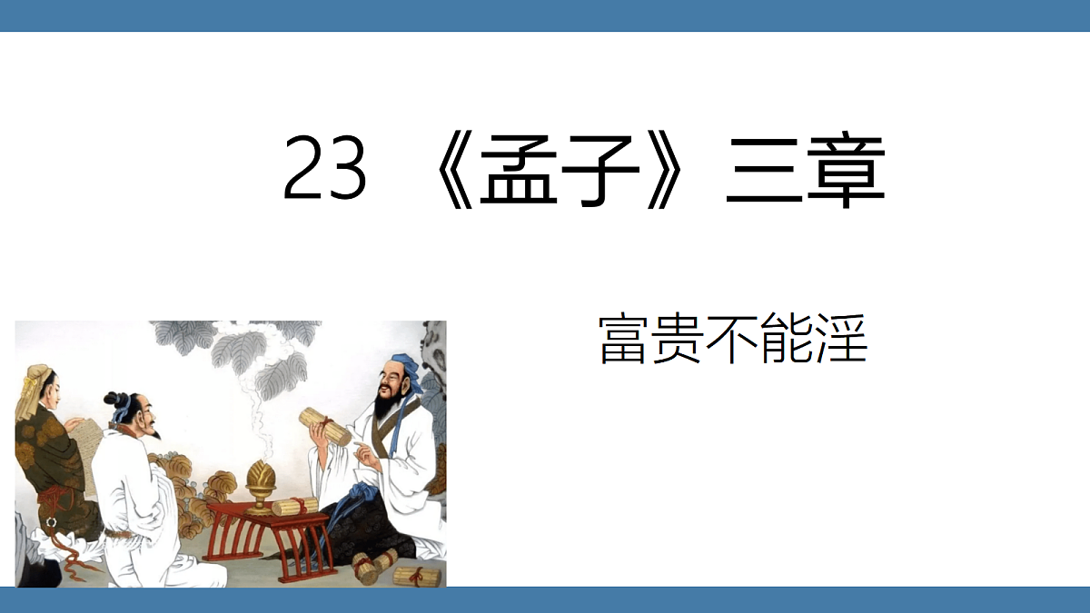 17439153第1页