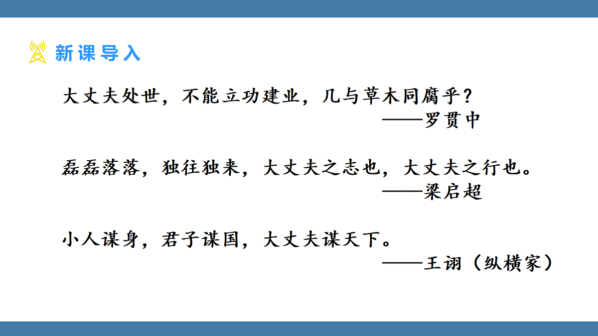 17439153第3页
