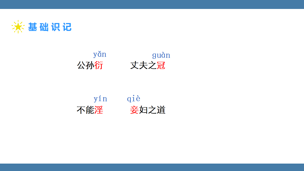 17439153第4页