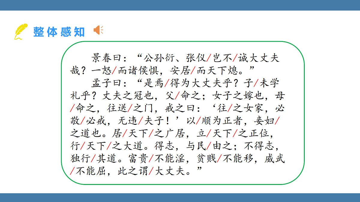 17439153第5页