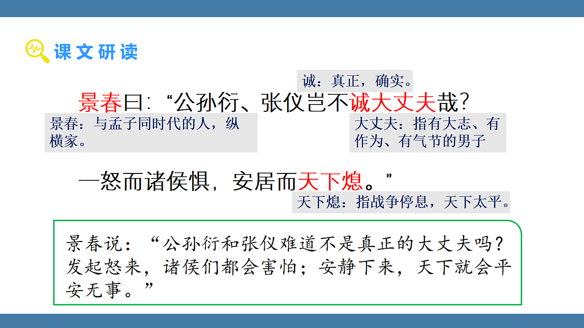 17439153第6页