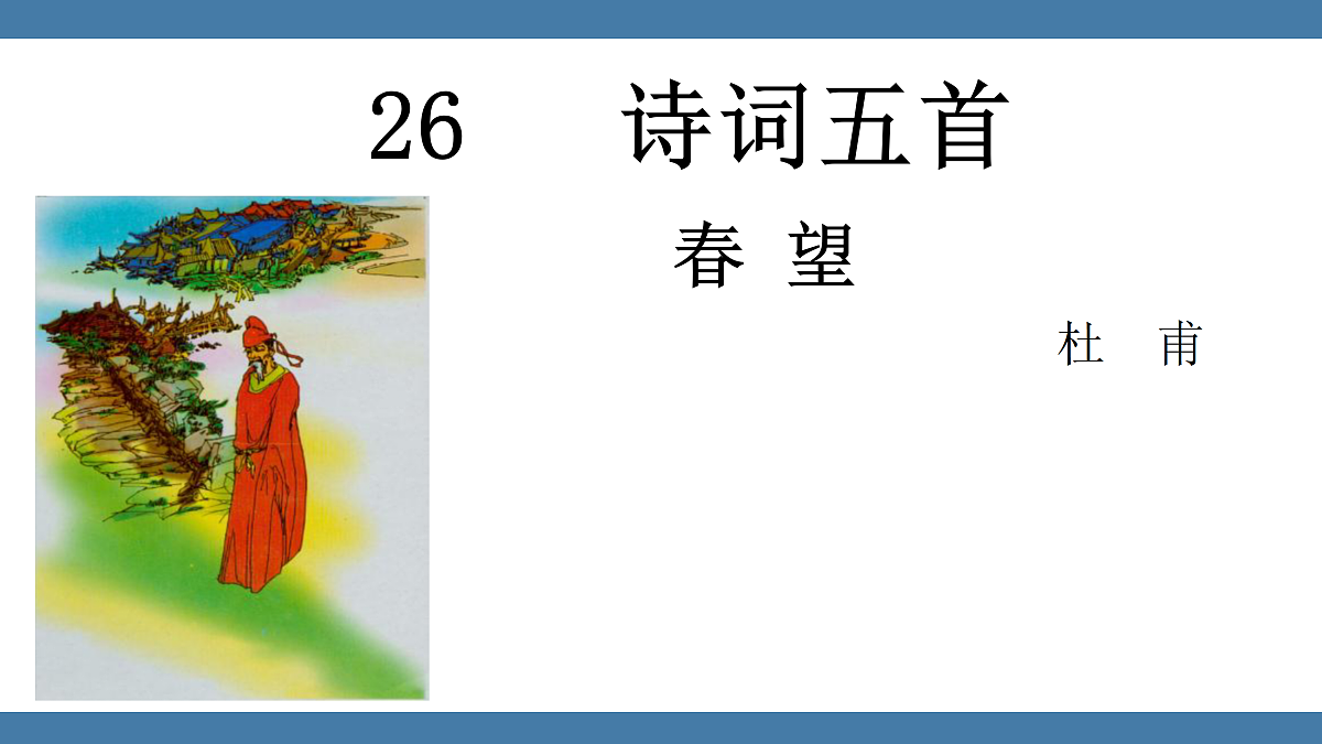 17439156第1页