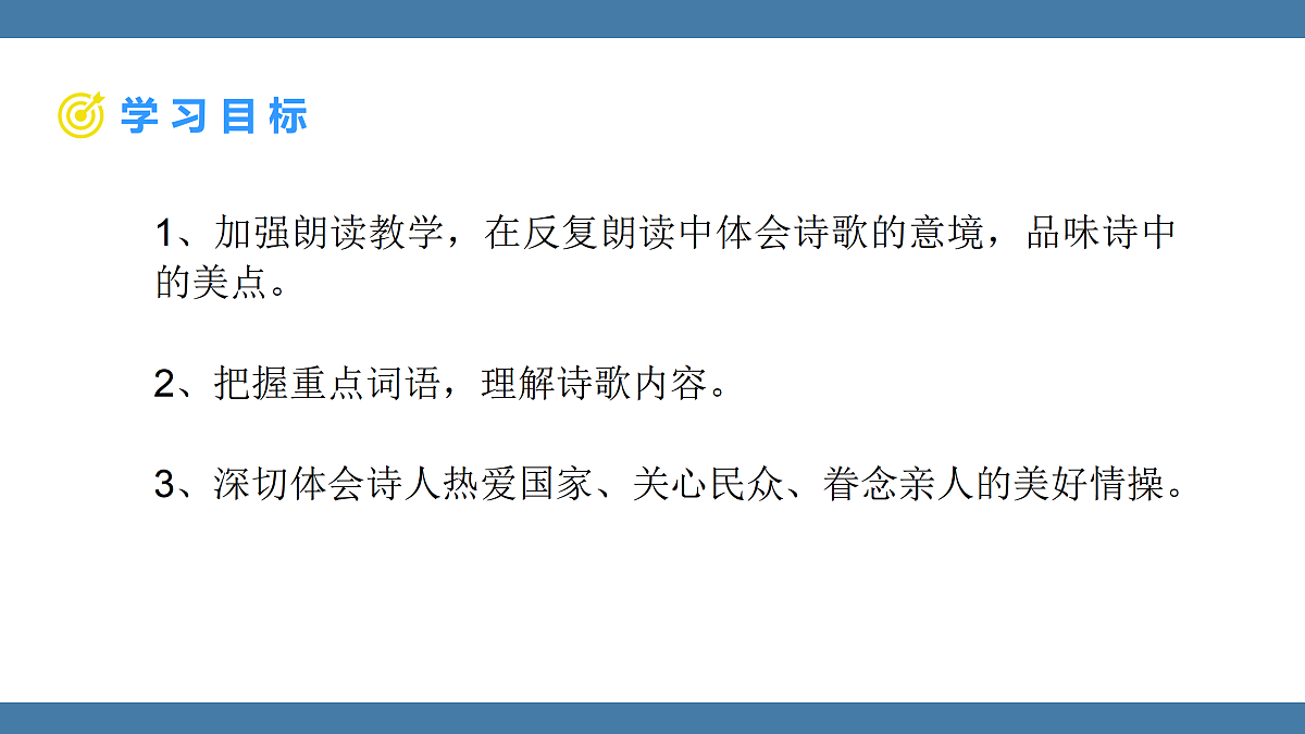 17439156第2页