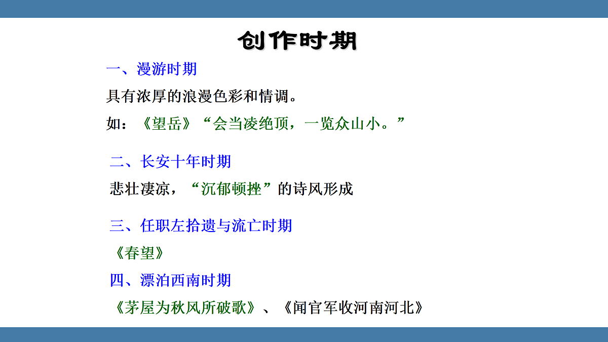17439156第5页