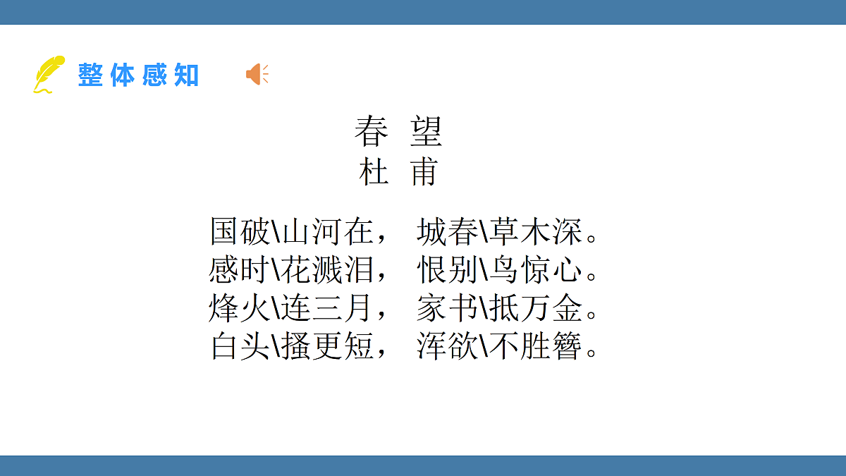 17439156第7页