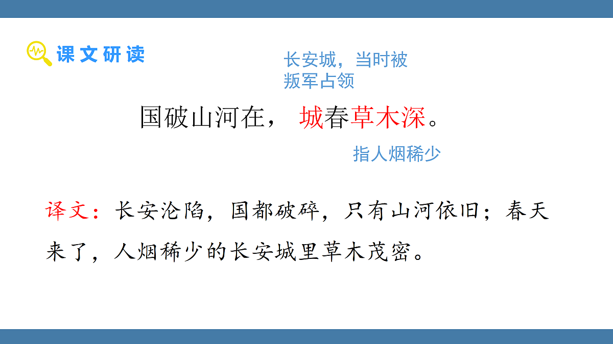 17439156第8页