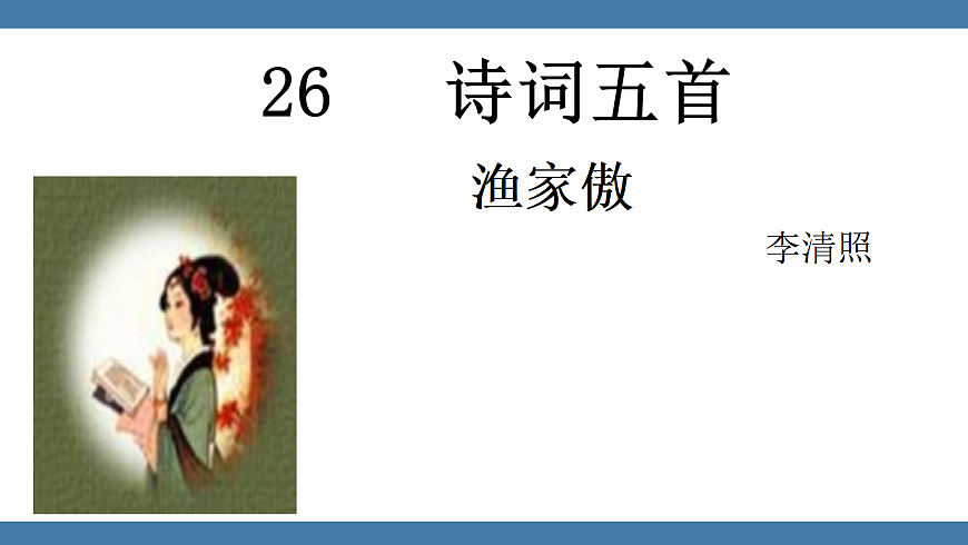 17439157第1页
