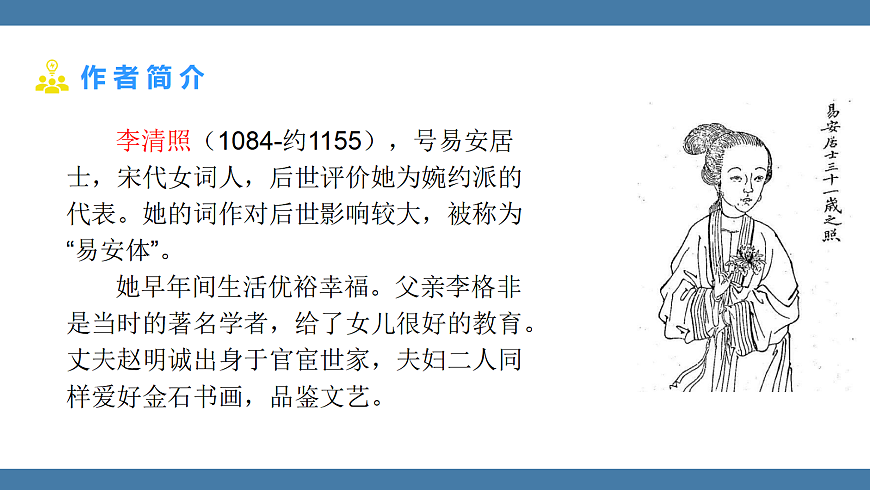 17439157第4页