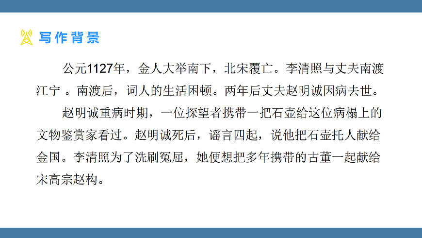 17439157第5页