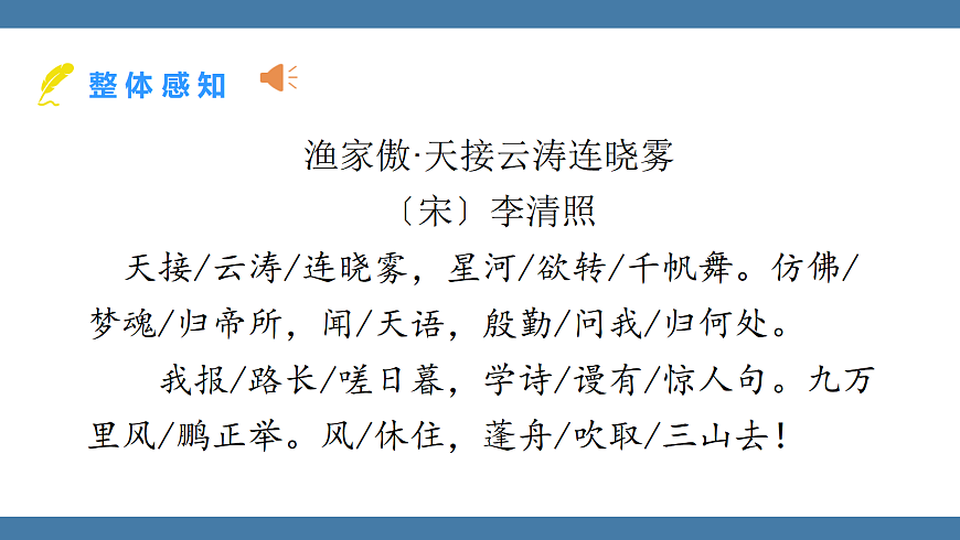 17439157第7页