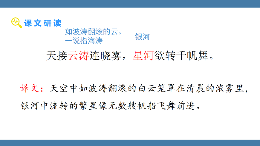 17439157第8页
