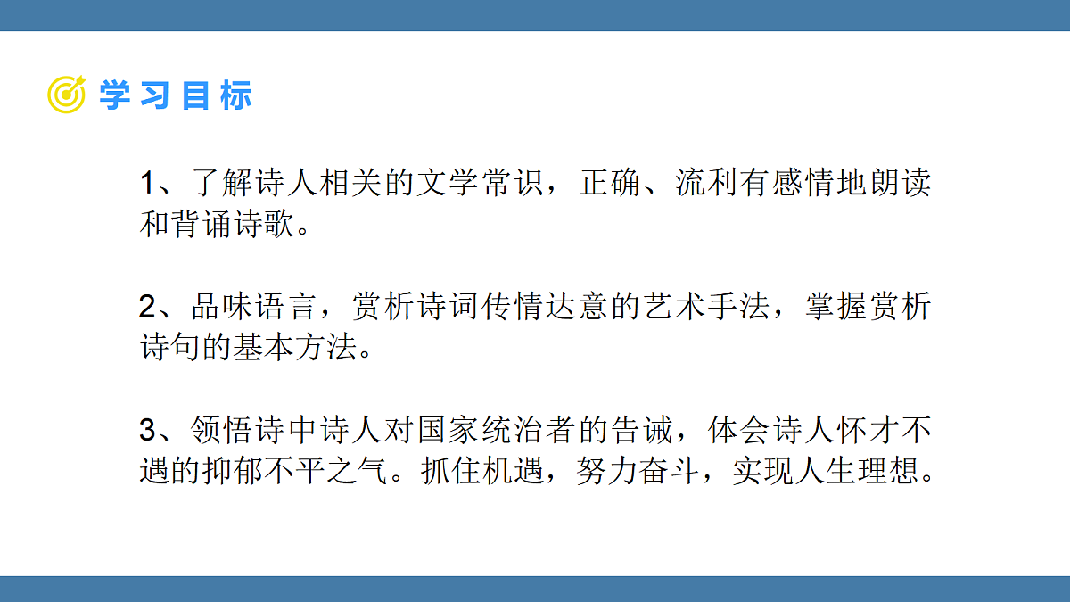 17439158第2页