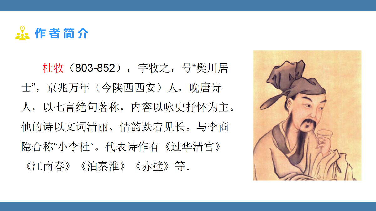 17439158第4页