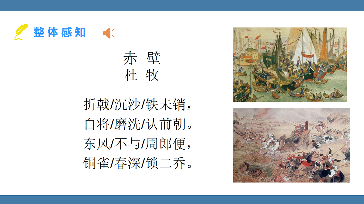17439158第6页