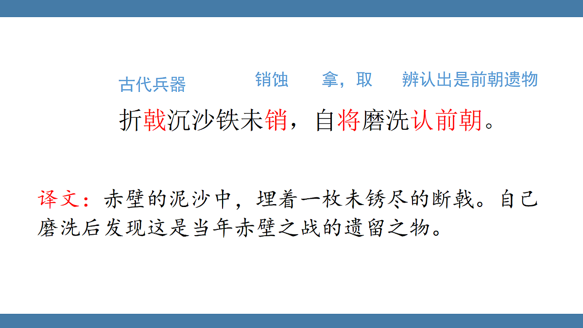 17439158第7页