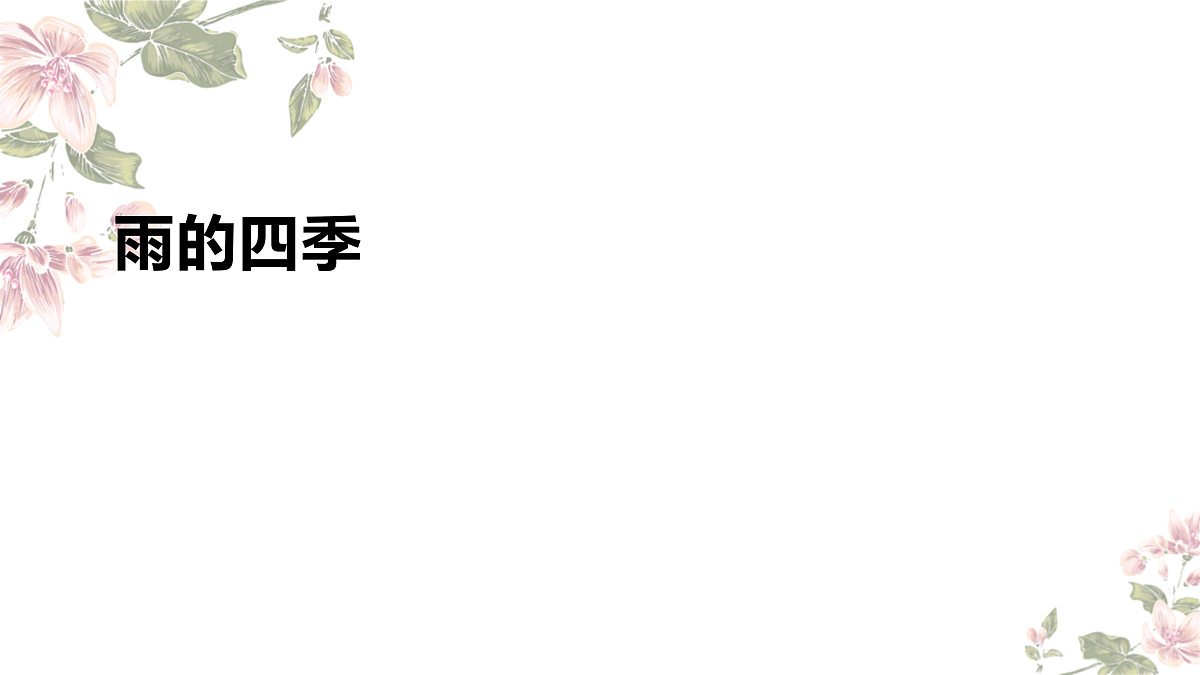 17439174第1页