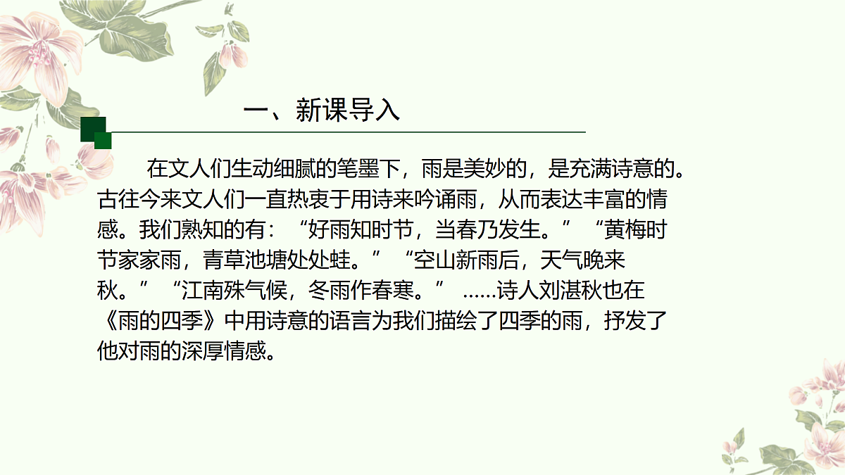 17439174第2页