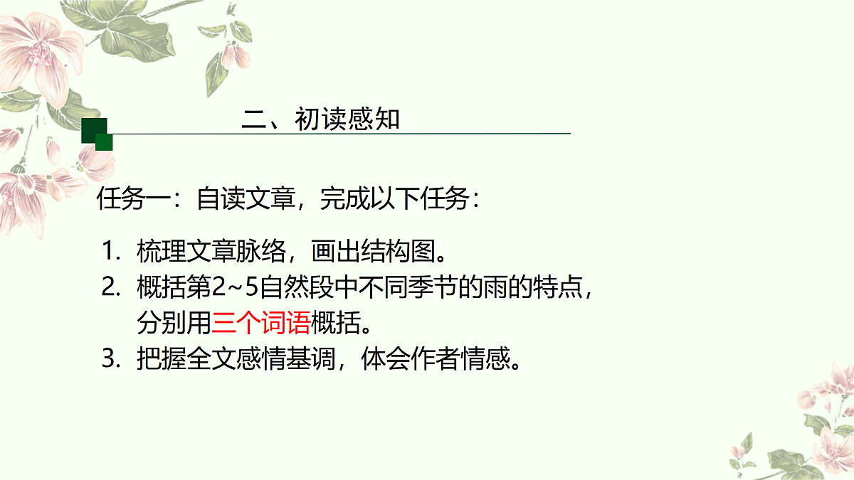 17439174第3页