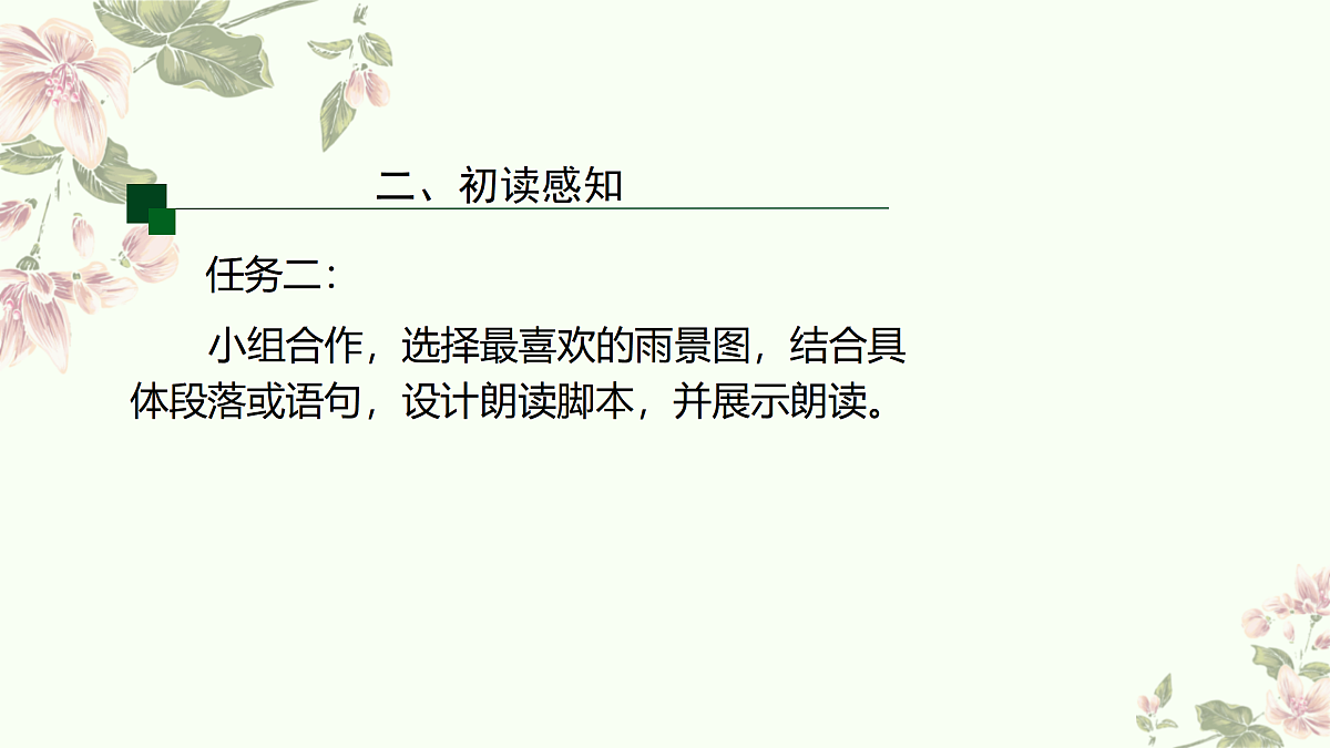 17439174第5页